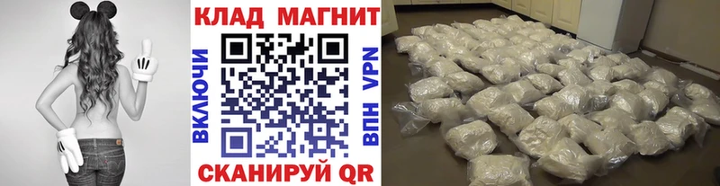 Где купить наркоту Первомайск COCAIN  НБОМе  APVP  Конопля  Мефедрон 