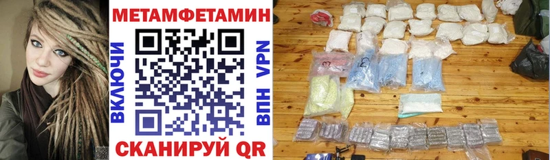 АМФ 98%  omg зеркало  Первомайск 
