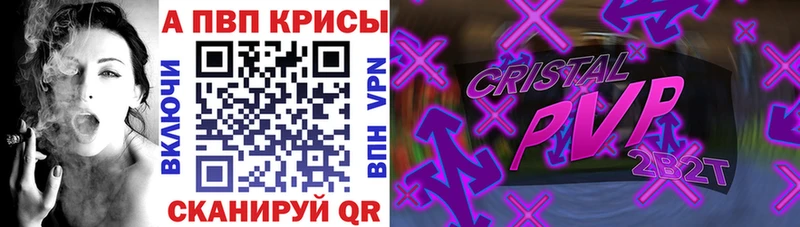 А ПВП мука  где можно купить наркотик  Первомайск 