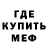 Amphetamine Розовый Zaki Izzan