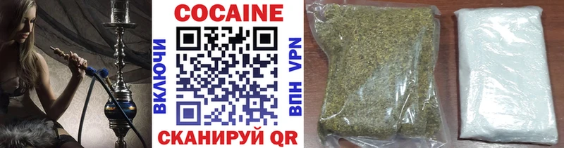 Cocaine 97%  Первомайск 