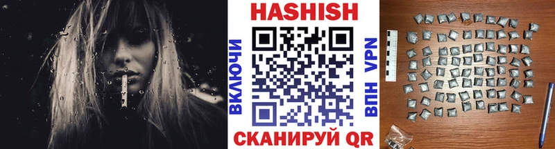 Гашиш 40% ТГК  Первомайск 