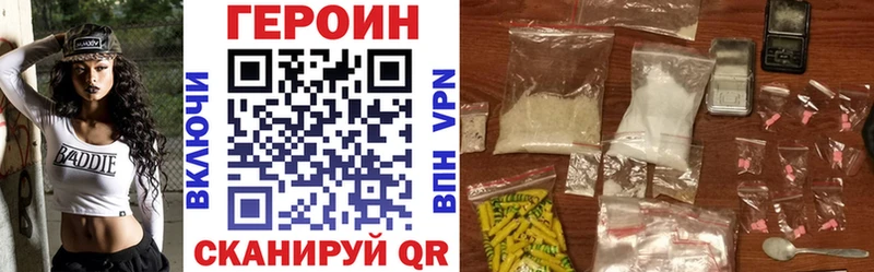 Героин Афган  Первомайск 