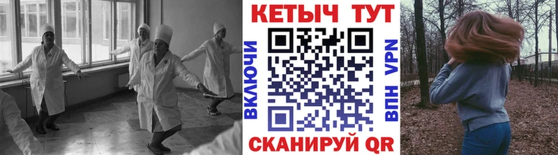КЕТАМИН ketamine  купить наркотик  Первомайск 
