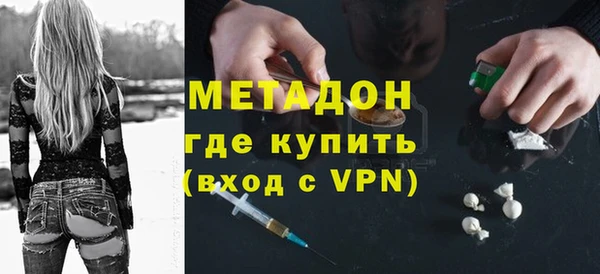 ALPHA-PVP Вязники