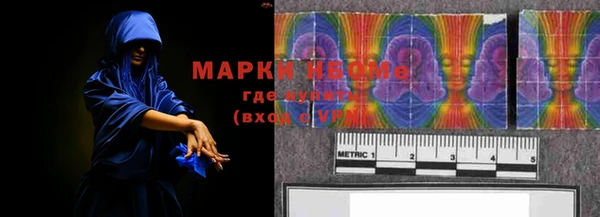 ALPHA-PVP Вязники