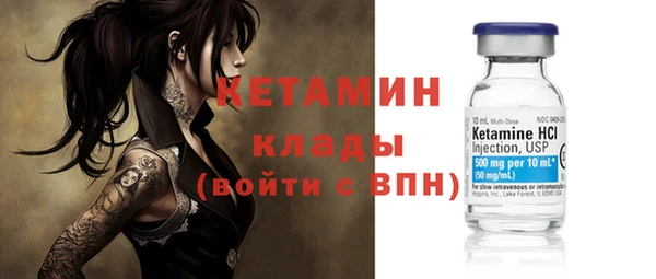 ALPHA-PVP Вязники
