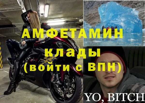 ALPHA-PVP Вязники
