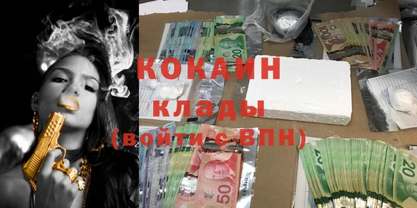 альфа пвп Сосновка