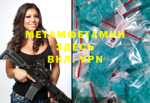 ALPHA-PVP Вязники