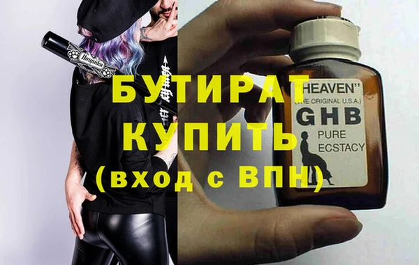 ALPHA-PVP Вязники