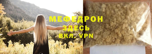 СК Вязьма