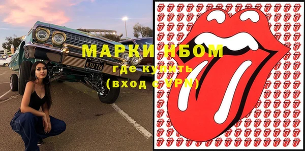 МДМА Сосновоборск