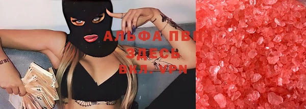 ALPHA-PVP Вязники