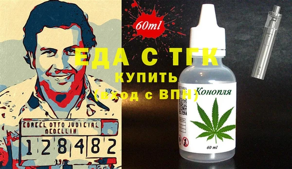 ALPHA-PVP Вязники