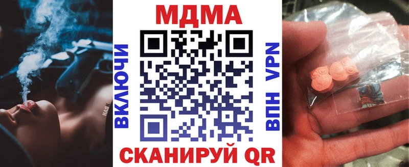 OMG вход  Первомайск  MDMA Molly 