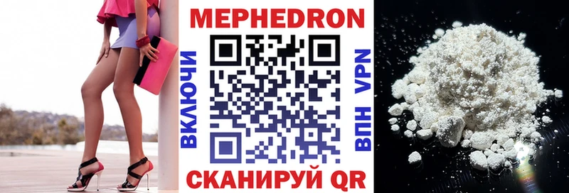 darknet клад  Первомайск  МЯУ-МЯУ кристаллы 