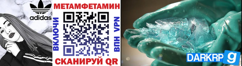 Первитин витя Первомайск