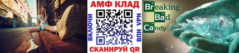 МЕТАМФЕТАМИН пудра  цена наркотик  Первомайск 