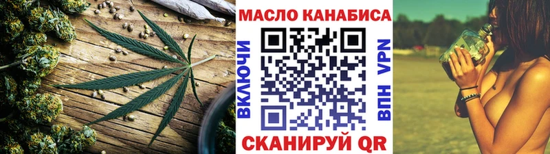 ссылка на мегу онион  Первомайск  ТГК вейп с тгк 