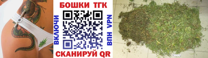 где купить наркоту Первомайск Шишки марихуана LSD WEED